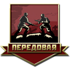 peredovaya_x peredovaya_x