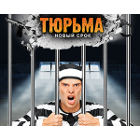 turma_ns turma_ns