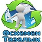 oskemen_tazalyk oskemen_tazalyk