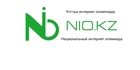 nio nio