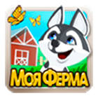 moya_ferma moya_ferma